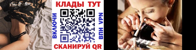Купить Протвино ГАШ  A PVP  Амфетамин  Бутират  Кокаин  МЕФ  Каннабис 