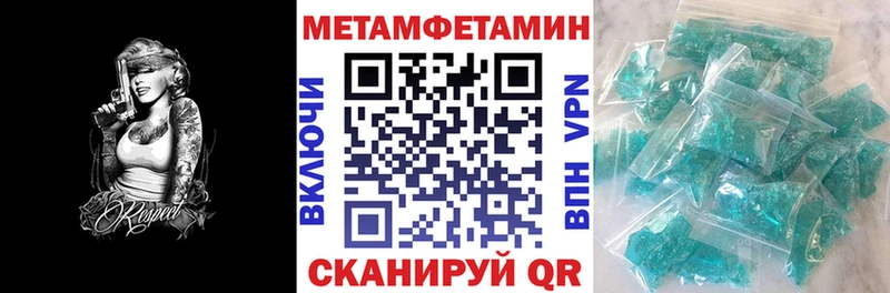 купить  цена  мега вход  АМФ Розовый  Протвино 