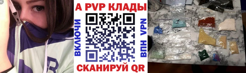 Alfa_PVP VHQ  Протвино 