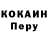 Кетамин VHQ inavenu