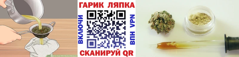 Печенье с ТГК конопля  Протвино 