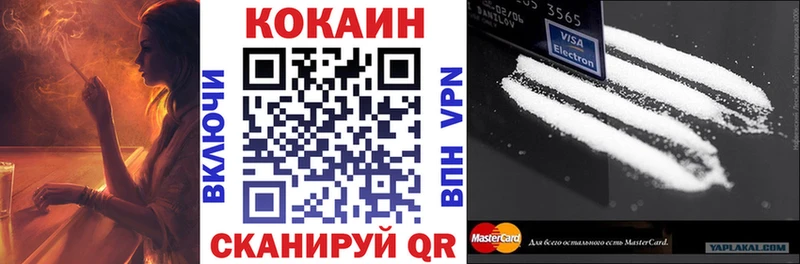 mega Протвино КОКАИН Боливия