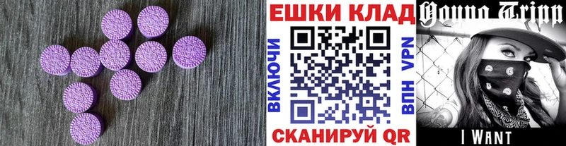 Ecstasy бентли  Протвино 