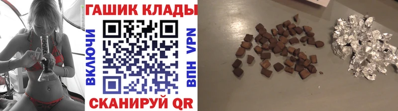 ГАШИШ VHQ Протвино