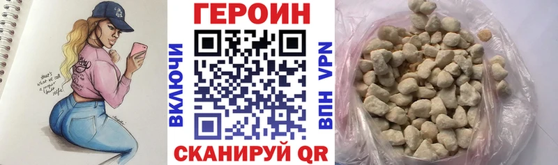 Героин афганец  мега сайт  Протвино 