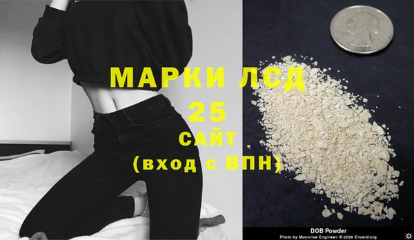 дистиллят марихуана Аркадак