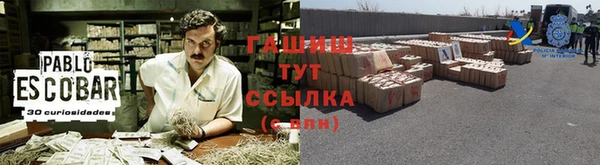 дистиллят марихуана Аркадак