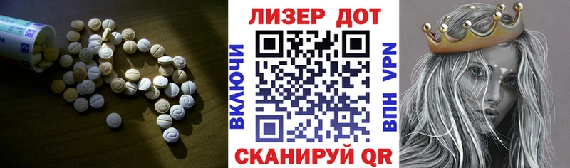 hydra рабочий сайт  Протвино  ЛСД экстази кислота 
