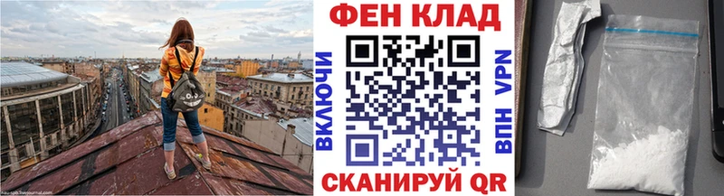 где купить наркоту  Протвино  Метамфетамин мет 