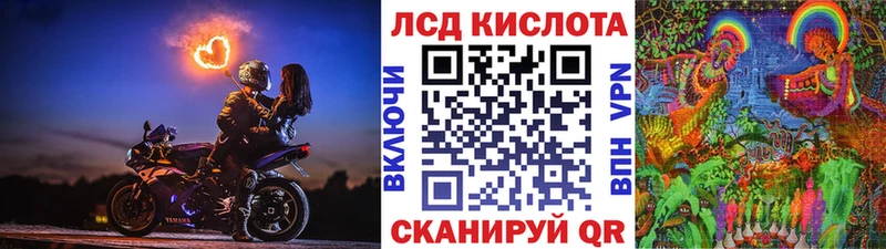 Марки NBOMe 1,8мг  это наркотические препараты  Протвино 