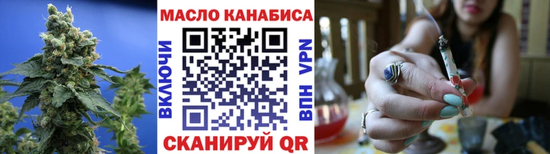 ТГК жижа  Протвино 